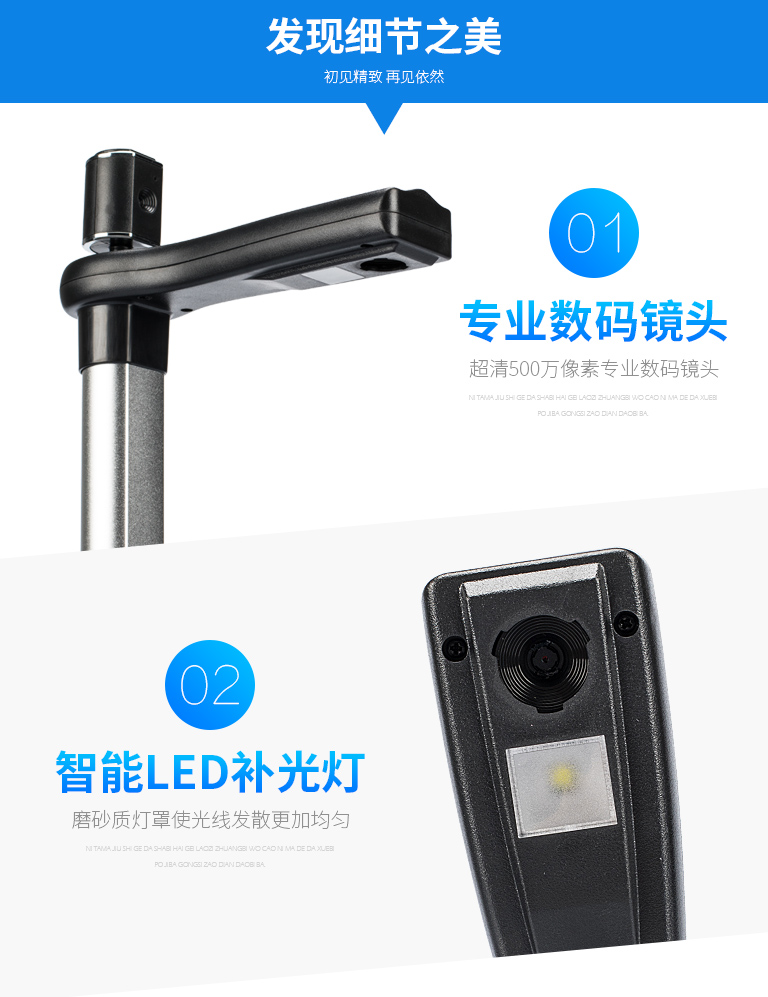 ZL-950TS，哲林高拍儀新品，高清晰