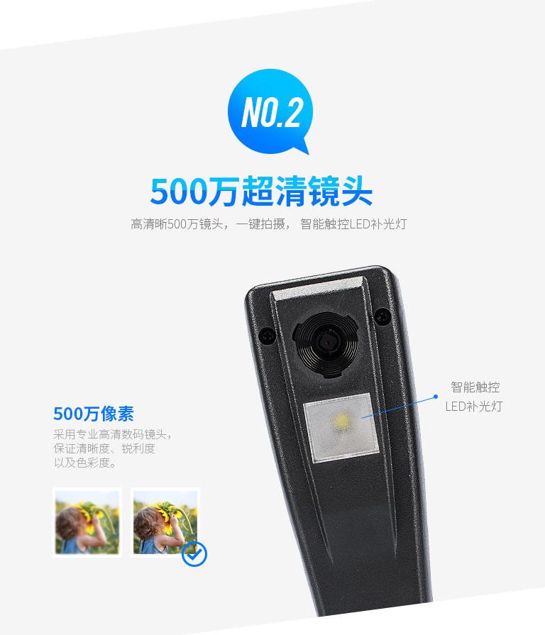 ZL-950TS，哲林高拍儀新品，高清晰