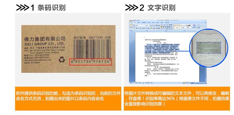 哲林ZL-D500Z高拍儀，感應定時(shí)自動(dòng)拍攝，更便捷