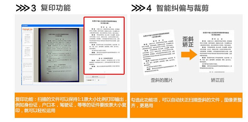哲林ZL-D500Z高拍儀，感應定時(shí)自動(dòng)拍攝，更便捷