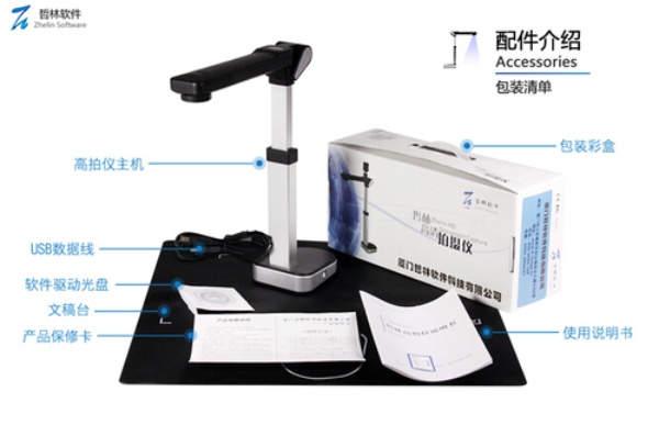 選購高拍儀的時(shí)候都要考慮到哪些因素？