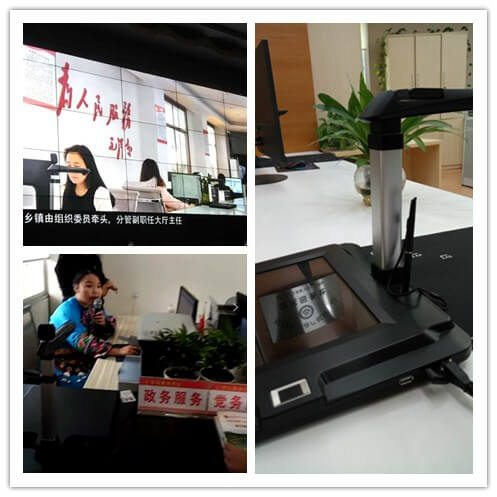 高拍儀是干什么用的？有什么功能？
