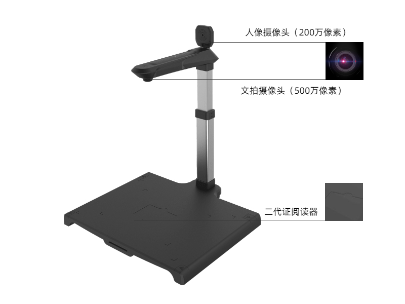 高拍儀是用來(lái)做什么的，有哪些功能特點(diǎn)？