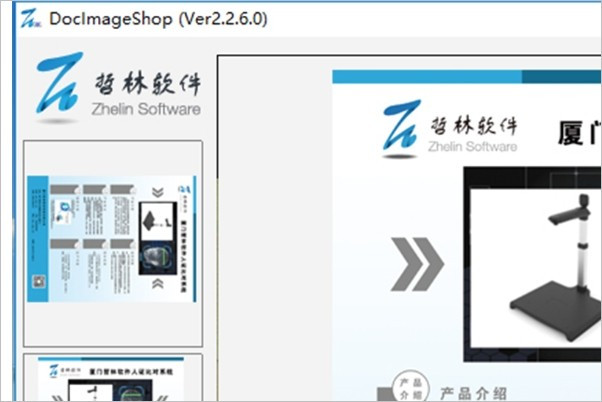 高拍儀怎么連接電腦？