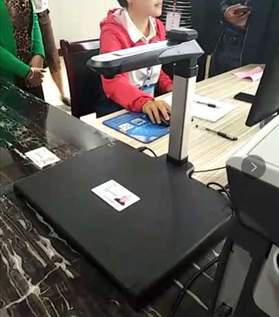 高拍儀是輸入設備還是輸出設備？