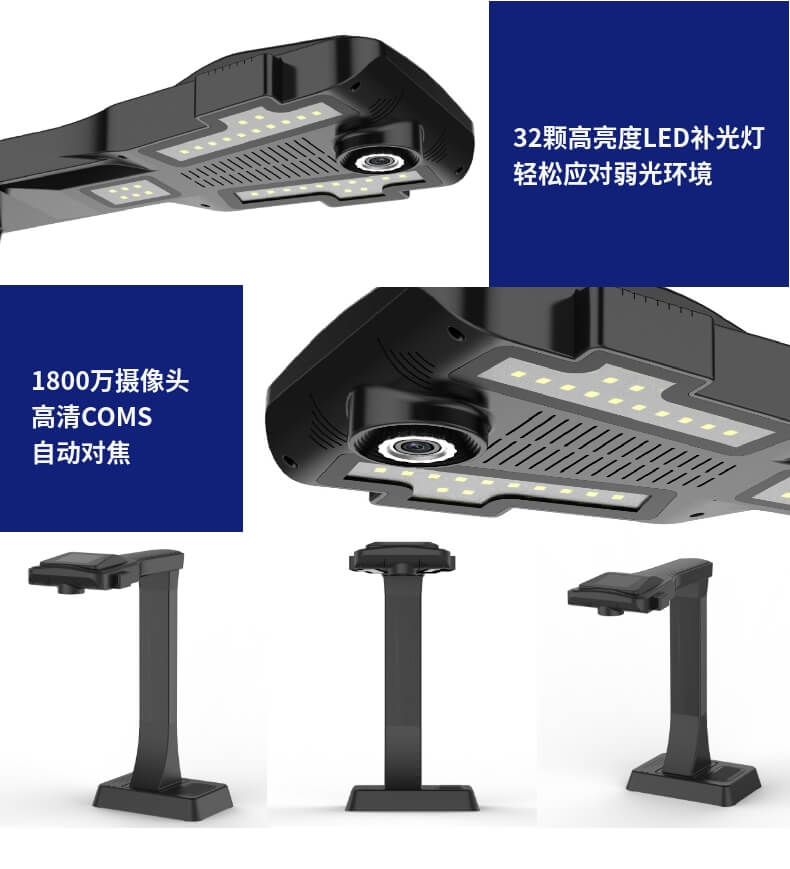 高拍儀燈開(kāi)關(guān)在哪？