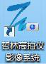 高拍儀app電腦版（連接電腦怎么使用？）