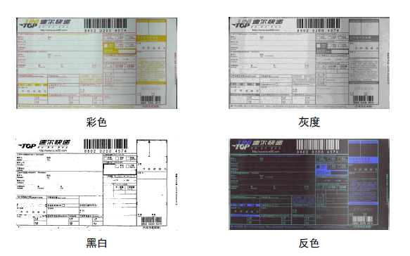 高拍儀怎么掃描文件？